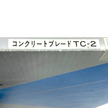 大阪ダイヤモンド工業 コンクリート用 18 DAIAMOND SAW BLADE コンクリートブレードTC-2