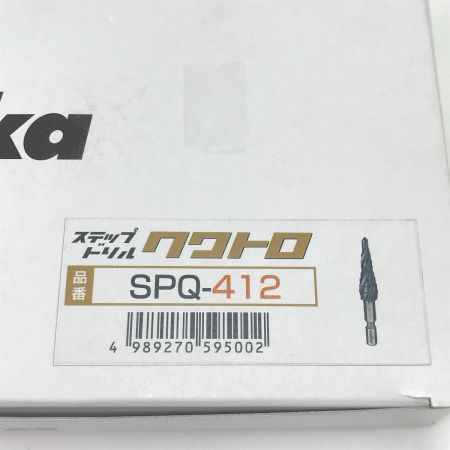 unika ステップドリル 5本入り SPQ-412