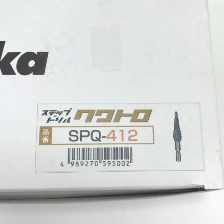 unika ステップドリル 5本入り SPQ-412