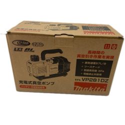 MAKITA マキタ 充電式真空ポンプ VP281DZ ブルー Sランク