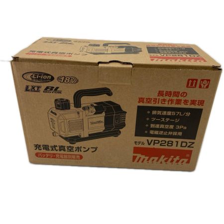 MAKITA マキタ 充電式真空ポンプ VP281DZ ブルー