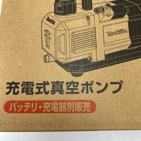 MAKITA マキタ 充電式真空ポンプ VP281DZ ブルー