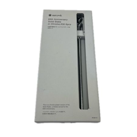 snowpeak スノーピーク 65周年限定 クロームソリッドステーク30  記念ペグ6本セット R-123-1-C