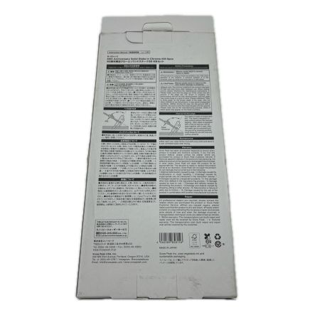 snowpeak スノーピーク 65周年限定 クロームソリッドステーク30  記念ペグ6本セット R-123-1-C