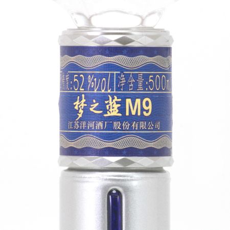 夢之藍 M9 中国白酒「洋河大曲」高グレード品 500ml 52％ 未開栓