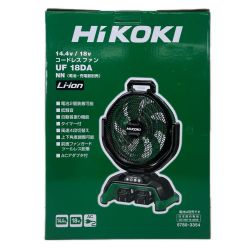 HiKOKI ハイコーキ コードレスファン 充電式 ACアダプタ付  UF18DA Aランク