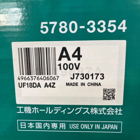 HiKOKI ハイコーキ コードレスファン 充電式 ACアダプタ付  UF18DA