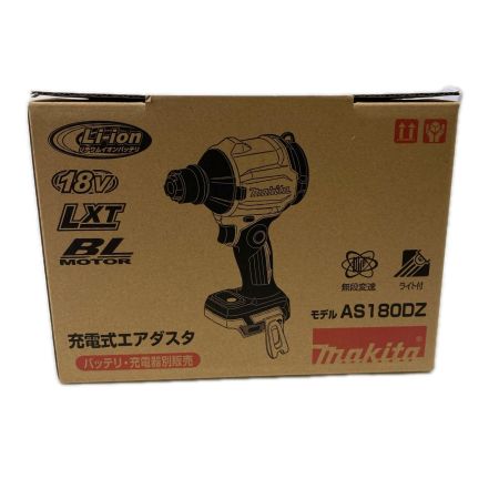 MAKITA マキタ エアダスタ 18V コードレス AS180DZ