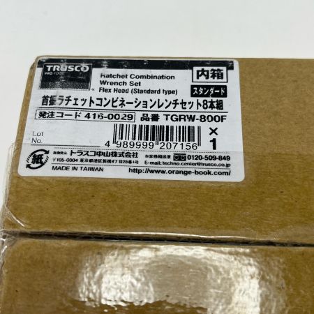 TRUSCO トラスコ 首振ラチェットコンビネーションレンチセット8本組 TGRW-800F