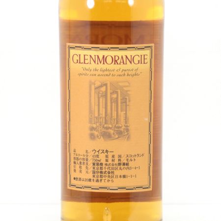GLENMORANGE グレンモーレンジ シングル ハイランド モルトウイスキー 10年 750ml 43度 未開栓