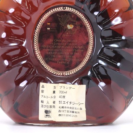 REMY MARTIN レミーマルタン コニャック XO スペシャル 700ml 40度 未開栓