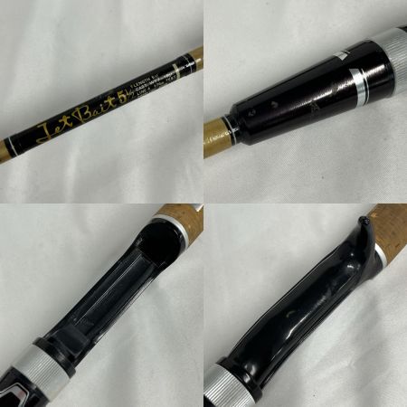 DAIWA ダイワ ジェットベイト 竿袋付