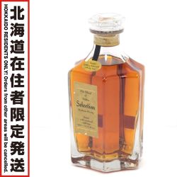 【北海道内限定発送】 NIKKA ニッカウヰスキー THE Blend of Nikka セレクション 六角ボトル 660ml 45度 Sランク 未開栓