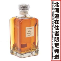 【北海道内限定発送】 NIKKA ニッカウヰスキー THE Blend of Nikka セレクション 660ml 45度 Sランク 未開栓
