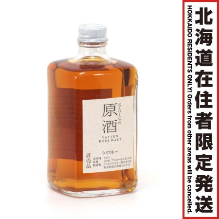 【北海道内限定発送】 NIKKA WHISKY ニッカウイスキー 未開栓