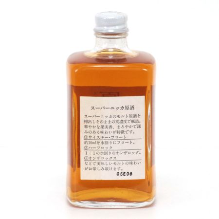 【北海道内限定発送】 NIKKA WHISKY ニッカウイスキー 未開栓