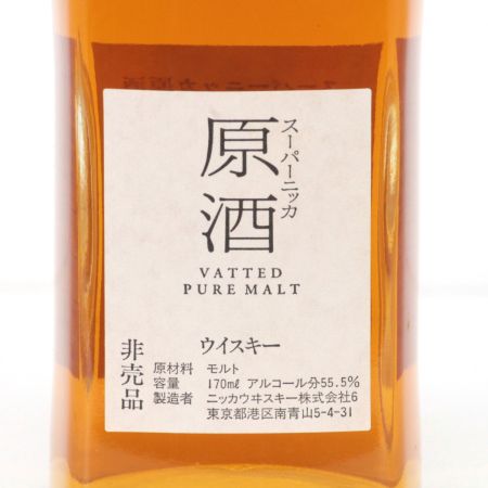 【北海道内限定発送】 NIKKA WHISKY ニッカウイスキー 未開栓
