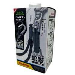 TAJIMA タジマ ハーネス用ランヤード 蛇腹ダブル A1JR150-WL2BK Sランク