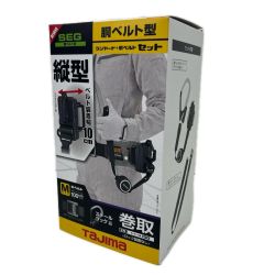 TAJIMA タジマ 未使用 ランヤード+胴ベルト型安全帯セット ER150縦型L1 Mサイズ B1SMER-TL1BK Sランク