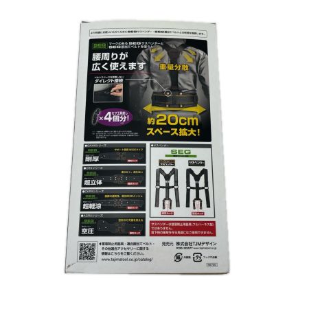 TAJIMA タジマ 未使用 ランヤード+胴ベルト型安全帯セット ER150縦型L1 Mサイズ B1SMER-TL1BK