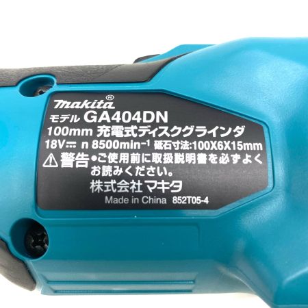 MAKITA マキタ 未使用品 18V 充電式 ディスクグラインダー 100mm 充電器・充電池2個・ケース付 GA404DRGXN
