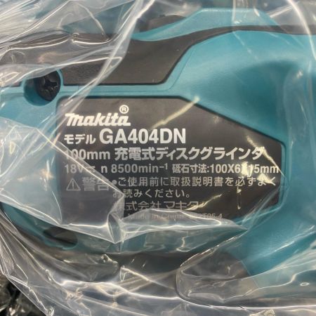 MAKITA マキタ 充電式 ディスクグラインダー  GA404DRGXN