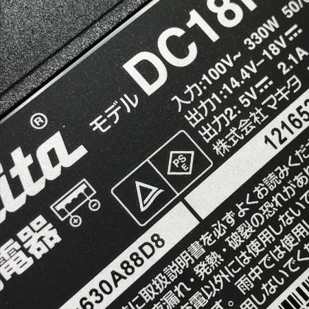 MAKITA バンドソー PB180DRGX ブルー