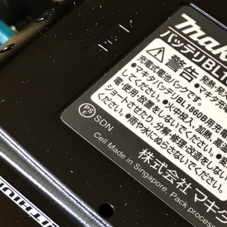 MAKITA バンドソー PB180DRGX ブルー