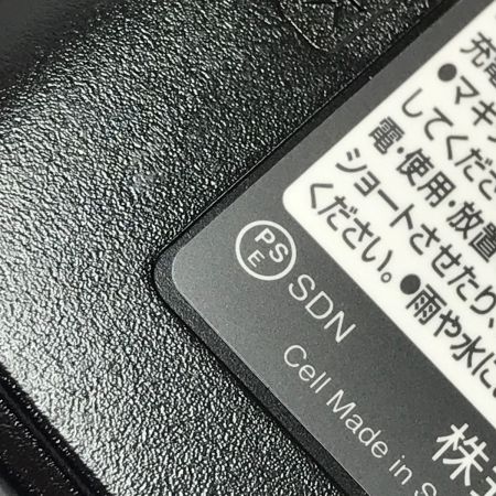 MAKITA バンドソー PB180DRGX ブルー