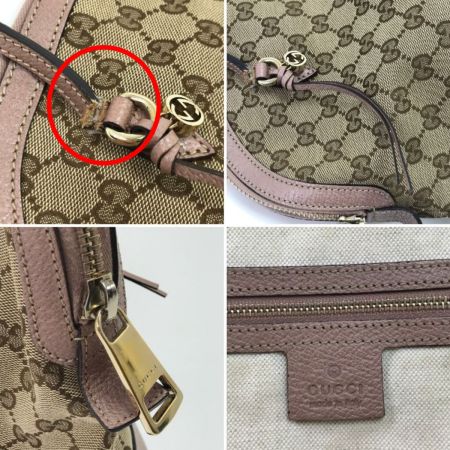 GUCCI グッチ トートバッグ 正面左ハンドル根元ちぎれ有 323673 ベージュ×ピンク
