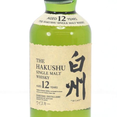 【北海道内限定発送】 SUNTORY サントリー シングルモルトウイスキー白州 12年 白州蒸溜所謹製 50ml 43度 ミニボトル 未開栓