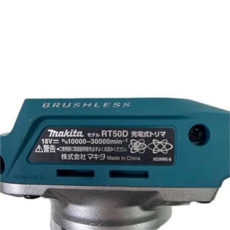 MAKITA マキタ 充電式トリマ 18V RT50D ブルー