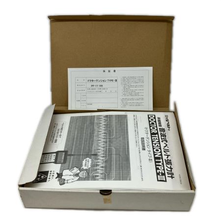 三ツ星ベルト 非接触型音波式ベルト張力計 解説書付き PF-17