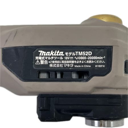 MAKITA マキタ マルチツール コードレス式 18v 本体のみ TM52D グレージュ