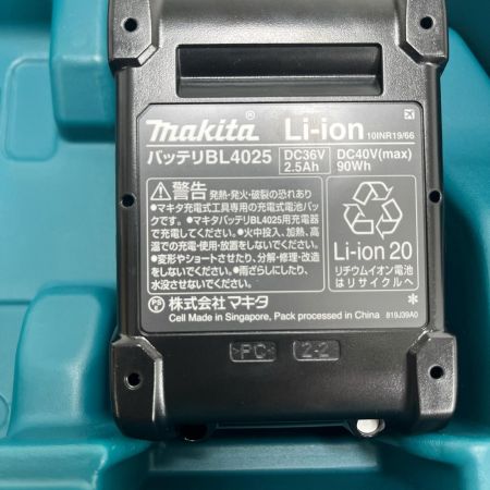 MAKITA マキタ 充電式レシプロソー 40V 未使用バッテリー2個付 JR002GRDX ブルー