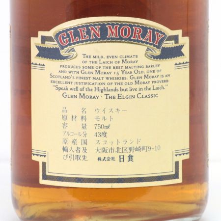 GLEN MORAY グレンマレイ シングル ハイランド モルト 15年 750ml 43度 1990年代旧ボトル 未開栓