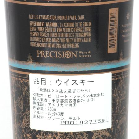 NAVIGATOR ナビゲーター ケンタッキー バーボン ウイスキー 750ml 43度