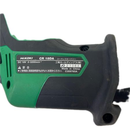 HiKOKI ハイコーキ コードレスセーバーソー 18V 本体のみ CR18DA