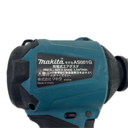 MAKITA マキタ 充電式エアダスタ エアダスター AS001G ブルー