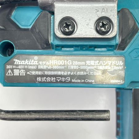 MAKITA マキタ 40Vmax充電式ハンマドリル 集じんシステム付き HR001GRDXV