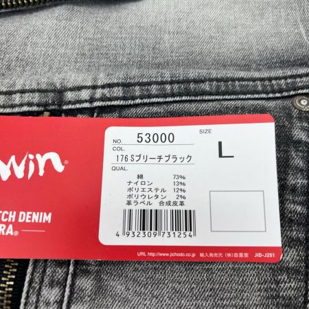 JAWIN  ストレッチジャンパー(L) カーゴパンツ(82SIZE) 2点セット ブリーチブラック  53000 53002