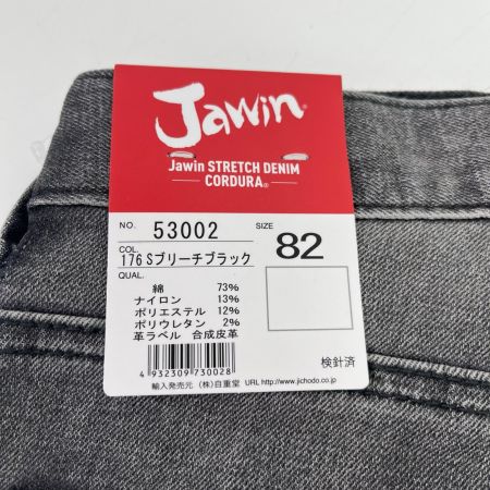 JAWIN  ストレッチジャンパー(L) カーゴパンツ(82SIZE) 2点セット ブリーチブラック  53000 53002