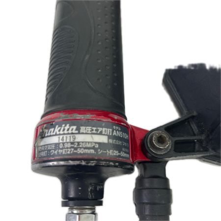 MAKITA マキタ 高圧エア釘打機 AN510H レッド