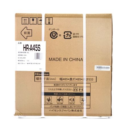 Hisense ハイセンス 冷蔵庫　全定格内容積 45L HR-A45S
