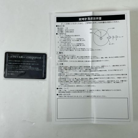 ミッキーマウス生誕80周年記念モデル 腕時計 No.0014