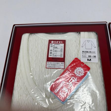 健康肌着 ひだまり極 紳士長袖U首シャツ ズボン Mサイズ ホワイト