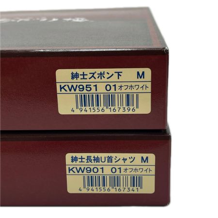健康肌着 ひだまり極 紳士長袖U首シャツ ズボン Mサイズ ホワイト