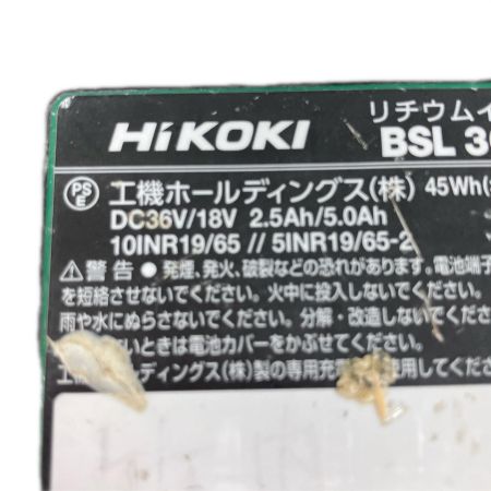 HiKOKI ハイコーキ コードレス丸のこ 125mm 充電池1個付 C3605DA スカイブルー