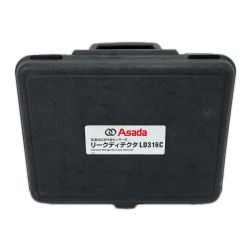 Asada ガス漏れ検知器/中古 LD316C Bランク