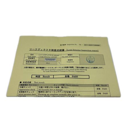 Asada ガス漏れ検知器/中古 LD316C